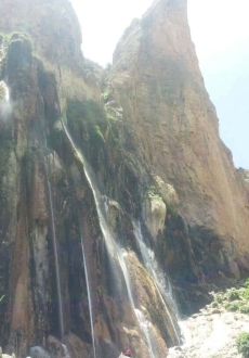 Margoon waterfall (full day)